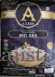 A CLASS HMT RICE